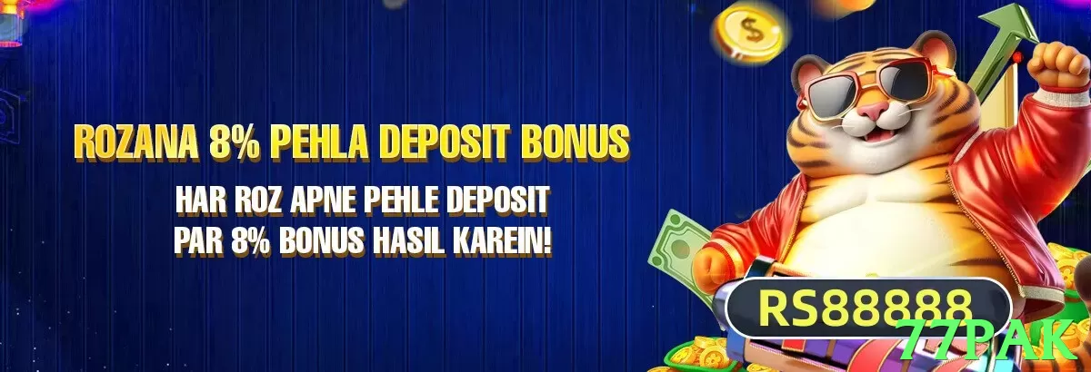 77pak game app for Pakistan players - 3